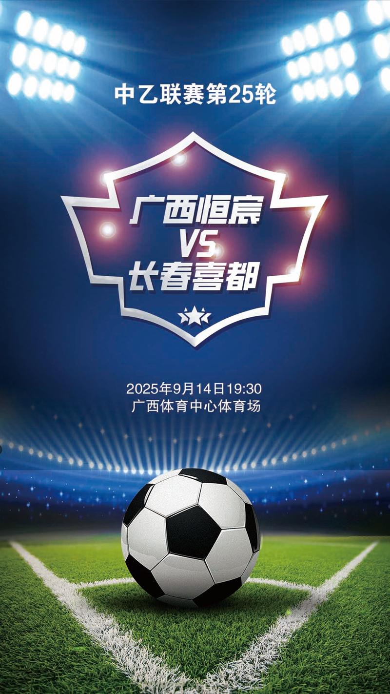 很高兴能在 很高兴能在