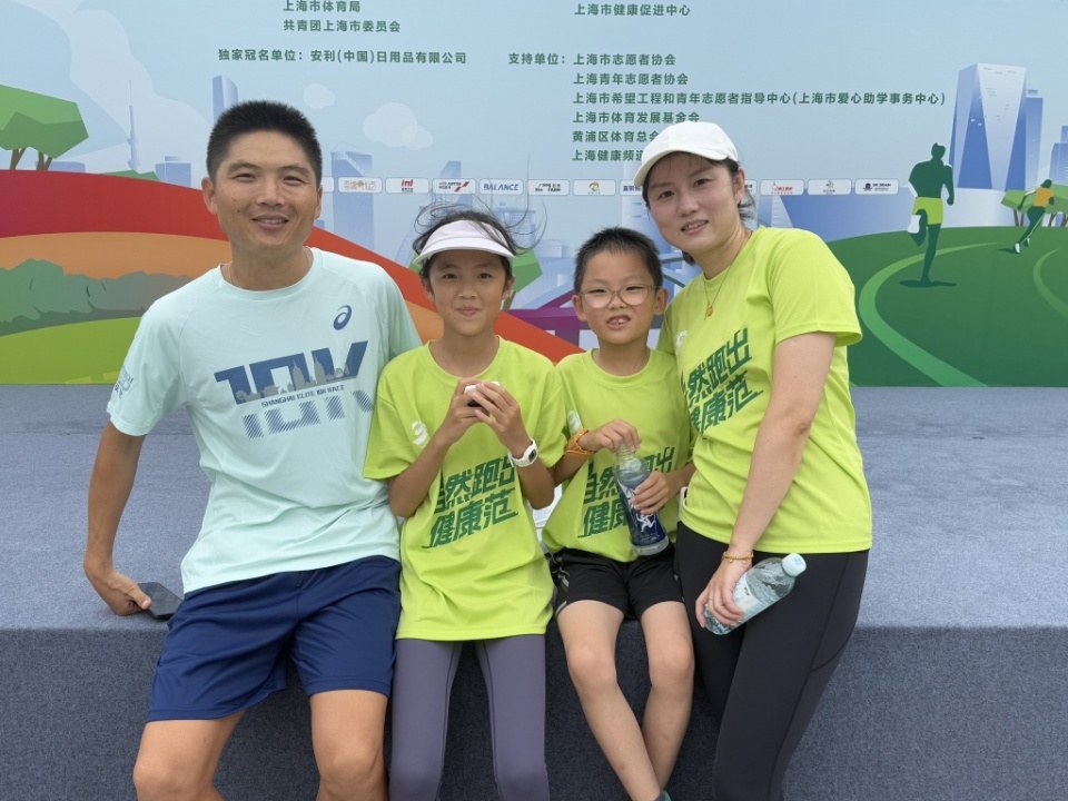 YAA, 年正式更名