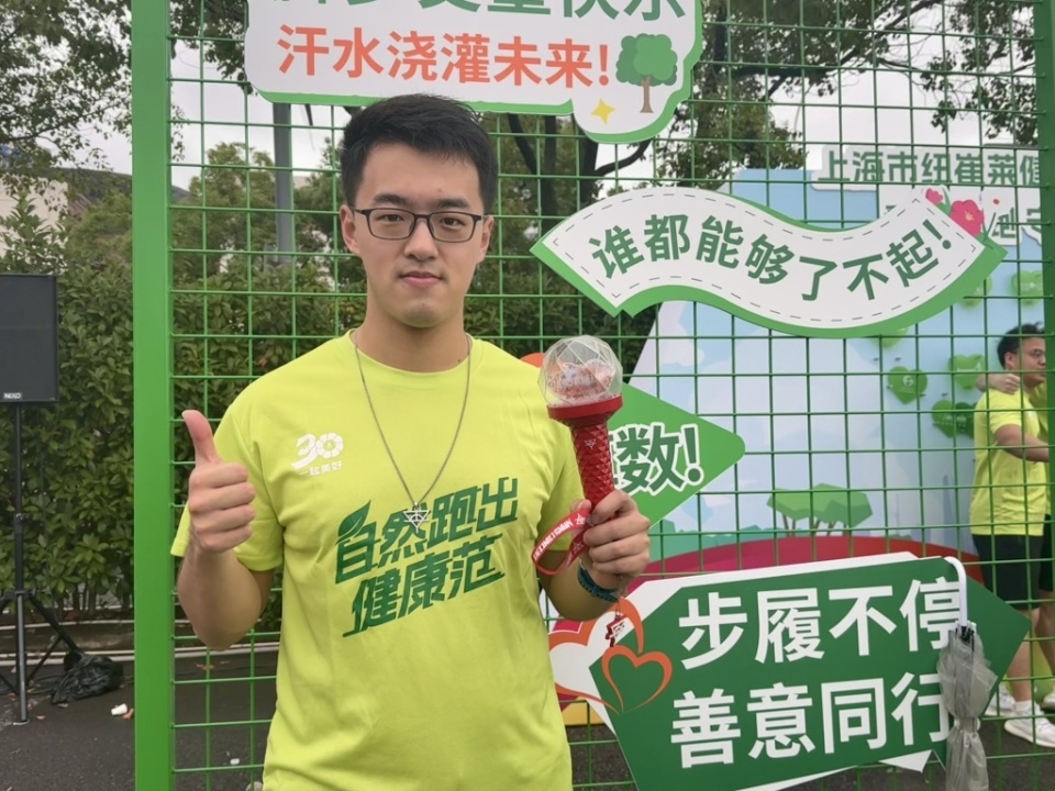 命力, bP, 心健康项目